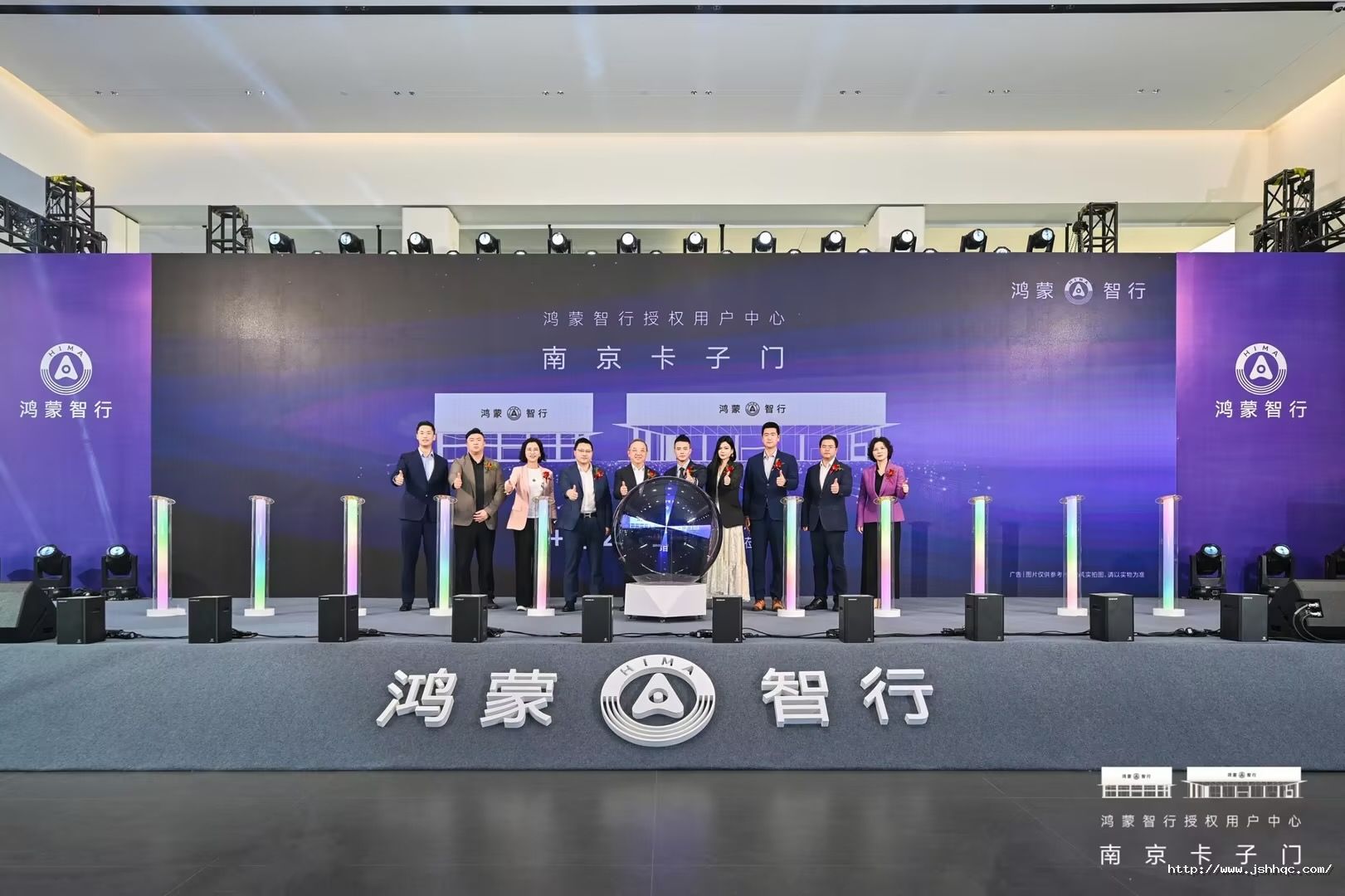 7.开业仪式.jpg